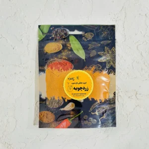 زردچوبه پرورده